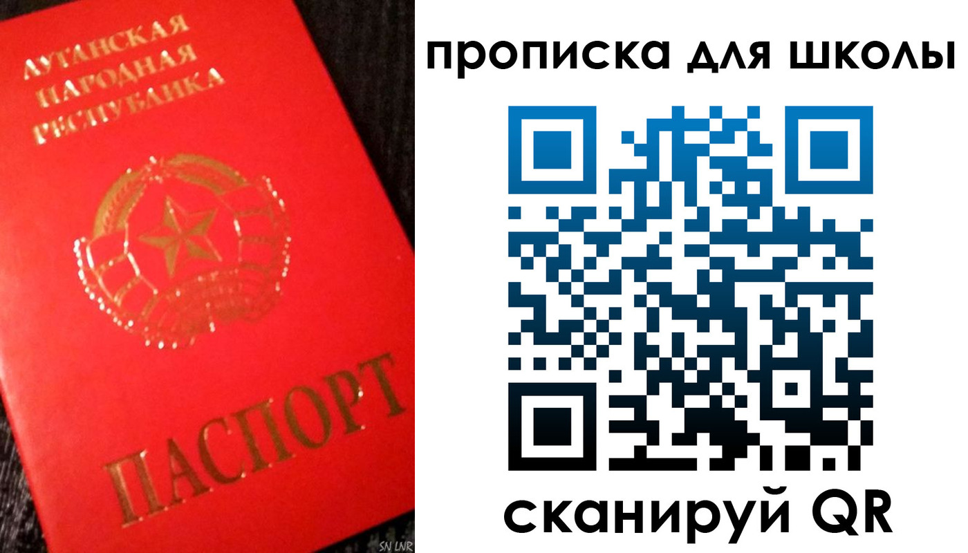 временная регистрация надежно в Омской области