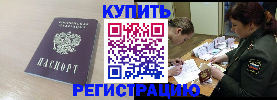 найти адрес прописки в Омской области
